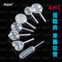 4ml果酱吸管烘焙奶油塑料滴管纸杯蛋糕爱心吸管Cupcake Pipettes