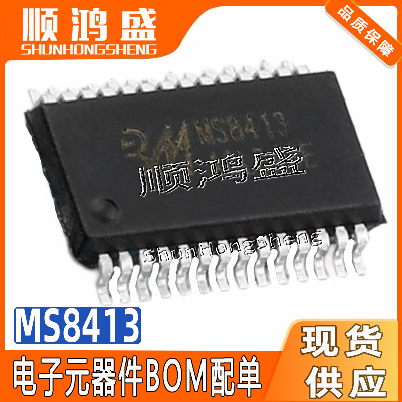 Original Ms8413 Package Sop-28 3v-5.25v 192khz Digital Audio Receiving...