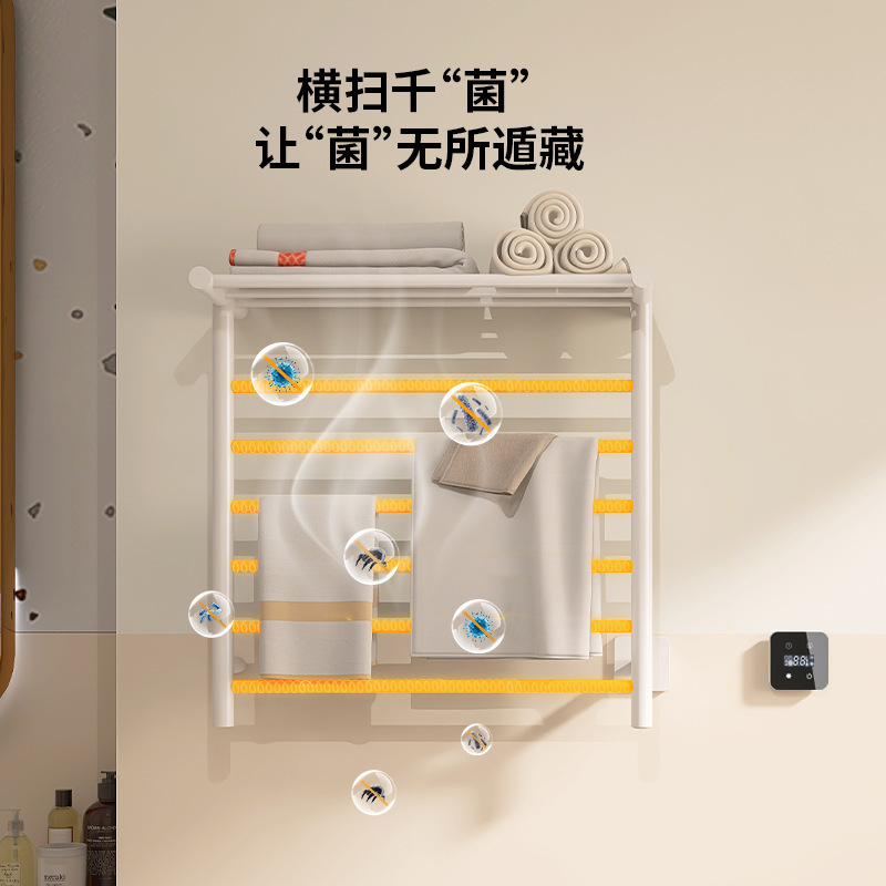 メーカー直供電気タオル棚ステンレス家庭用トイレ知能恒温加熱タオル棚ホテル工事|undefined