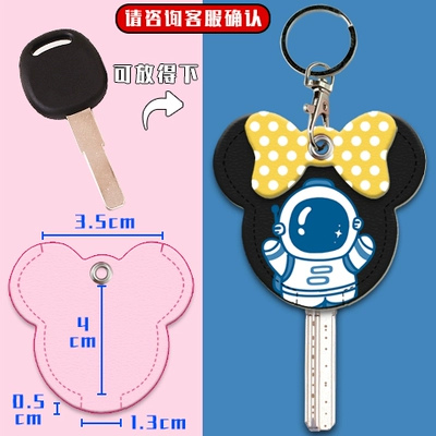Electric vehicle key cover shell | Control Nfc Card Cover Sunny - key-cover-starry-sky-man