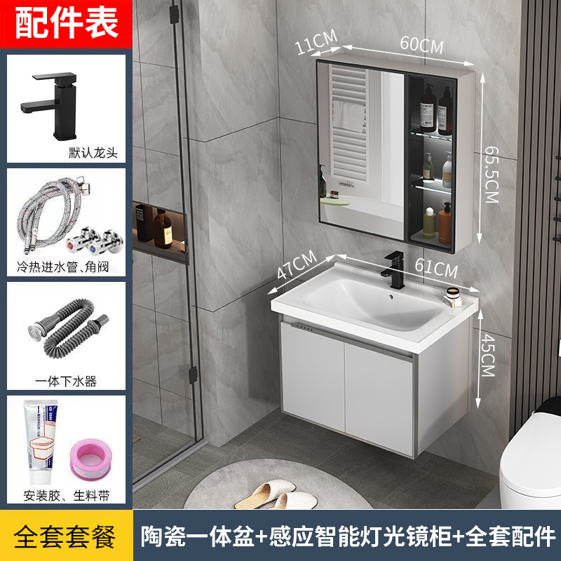 1198-60cm puerta doble con gabinete de espejo de inducción