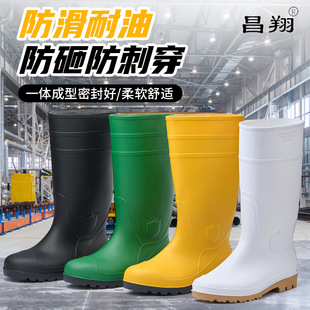 Changxiang Labor Protection Supplies Anti-smashing Anti-puncture Work Boots Waterproof Anti-slip Work Shoes High Rain Boots Work Site Labor Protection Mine Boots