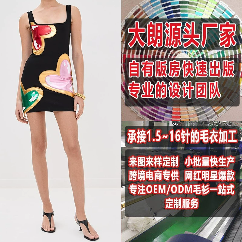 Европейское и американское женское уличное модное трикотажное платье с квадратным вырезом. Шерстяной трикотаж Dalang, см. рисунок, обработка и изготовление трикотажа с рисунком.