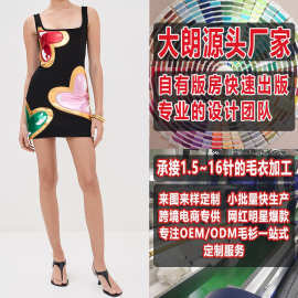 欧美女款街头时尚方领针织连衣裙大朗毛织看图打版针织衫加工定制