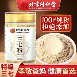 代用/养生茶;代餐粉;速溶咖啡