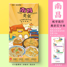 �ϲ��]ɽ����ɽ�������Դ��X�Ą����μo����L�U���S�~���ٕ���