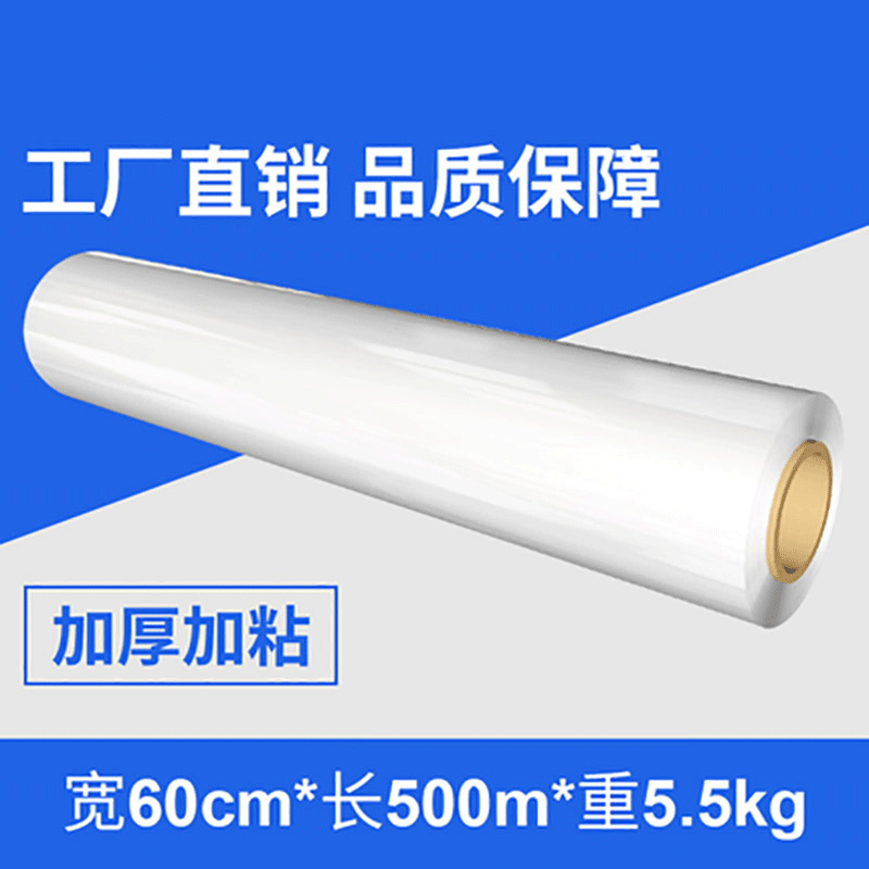 폭 60cm * 500m * 5.5kg 무게 (투명)