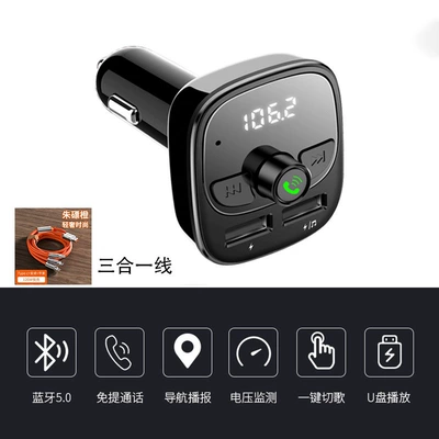 Lossless Receiver Car Accessories | Car mp3 - official-standard-configuration-deluxe-editionthree-in-one-braided-fast-charging-cable