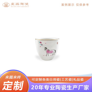 Jingdezhen Ceramic Tea Set Customized Kung Fu Tea Cup White Porcelain Tea Single Cup Household Tea Bowl Tea Cup Customization