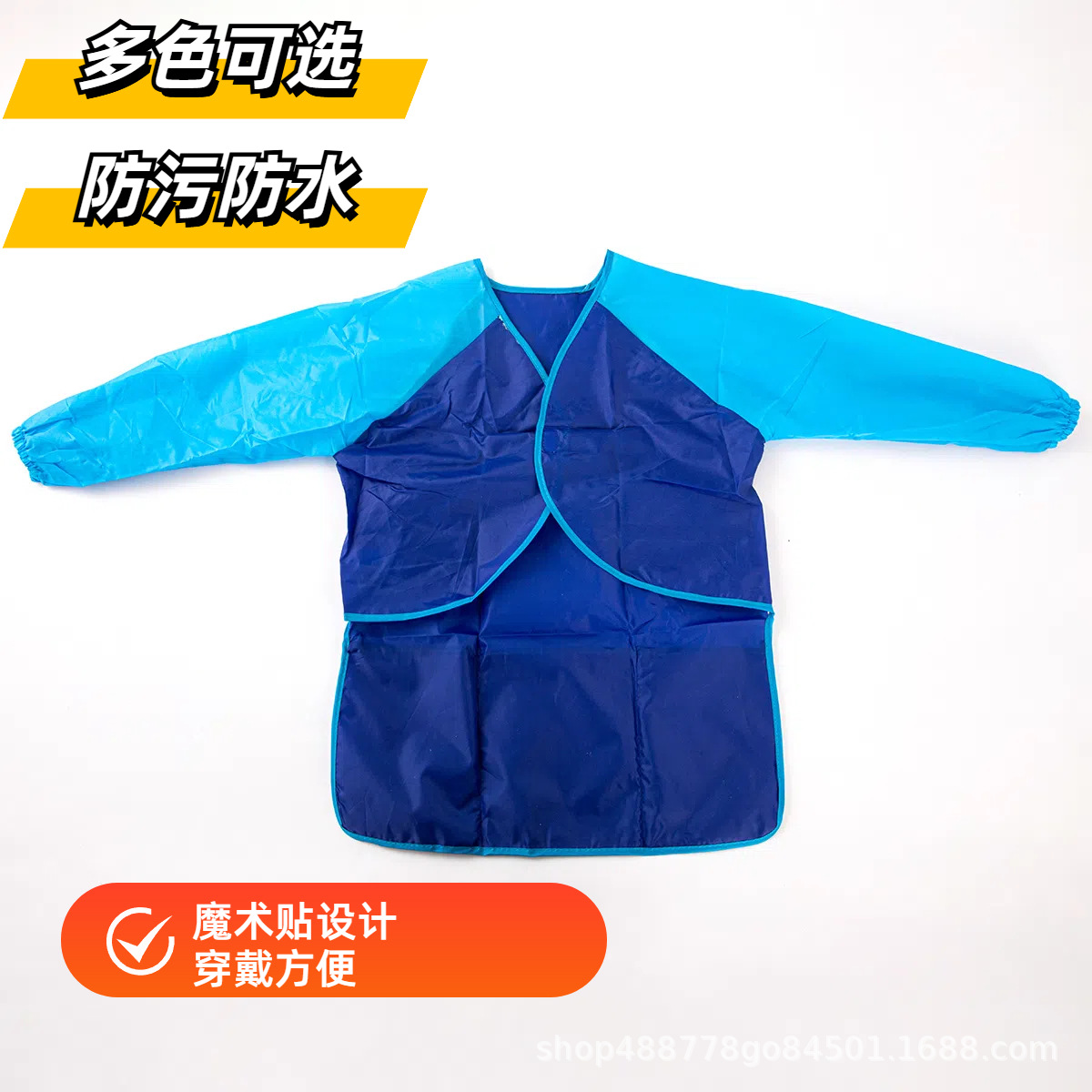 Fábrica directa de pintura infantil poliéster delantal impermeable anti-drama abrigo de manga larga pintura ropa de pintura artículos de arte