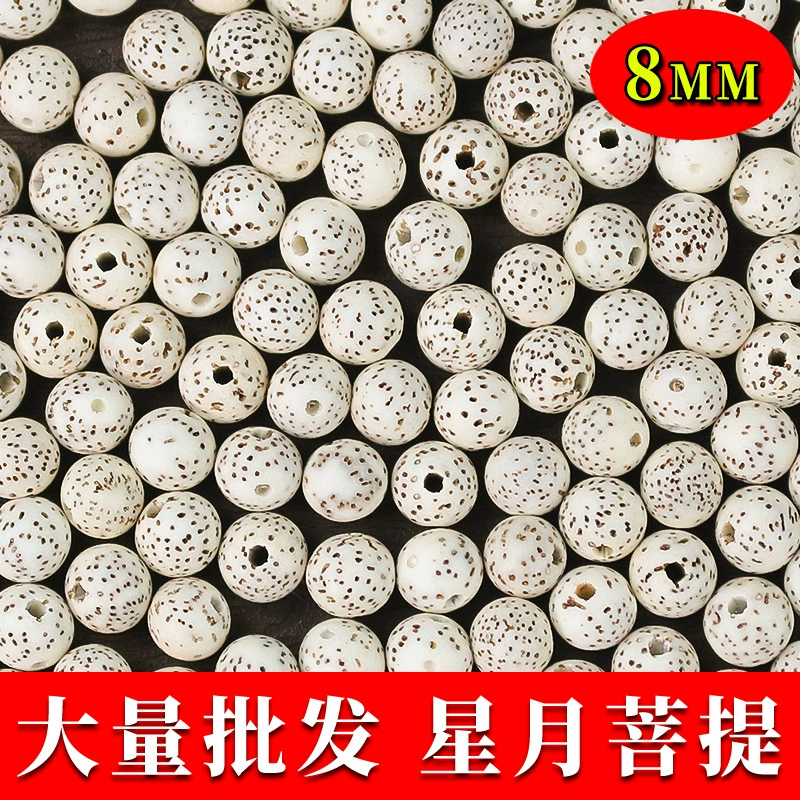 Синюэ Бодхи разбросанные бусы 8 мм