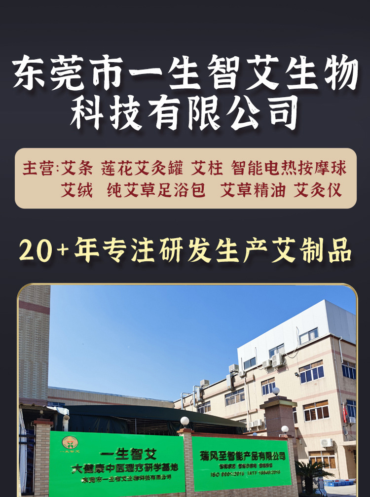 Oem Processing of Three-Year-Old Moxa Sticks, Moxa Sticks for Health and Beauty Salons, Special Supply of Moxa Sticks, Golden Moxa Sticks detail image 1