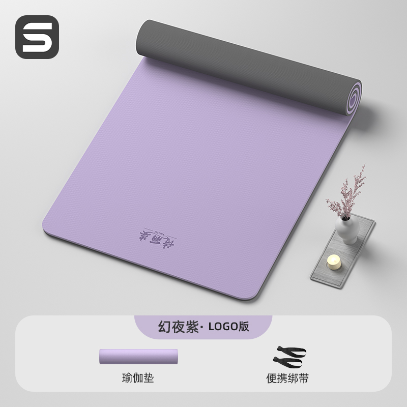 매직 나이트 퍼플 [퓨어버전] 185*90cm (스트랩)