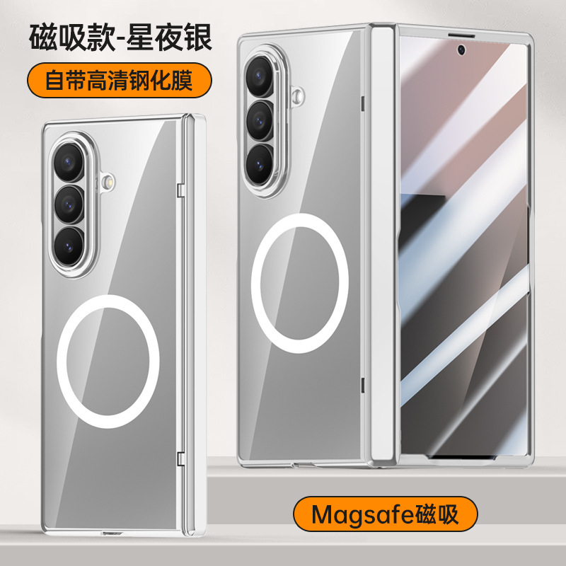 适用三星FOLD6磁吸电镀链条保护套Zfold6透明支架中轴防摔全包壳|undefined