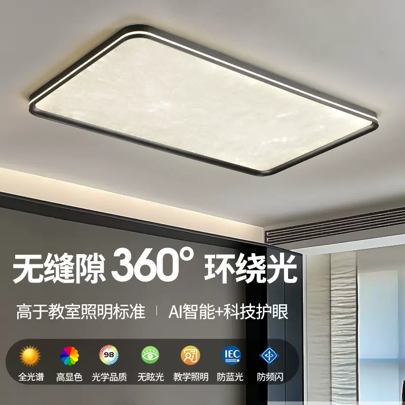 意式极简客厅吸顶灯2025新款大厅主灯全光谱护眼高端大气客厅大灯