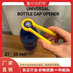 国境を越えた新製品ボトルキャップオープナーホームキッチン回転式ボトルオープナーツール