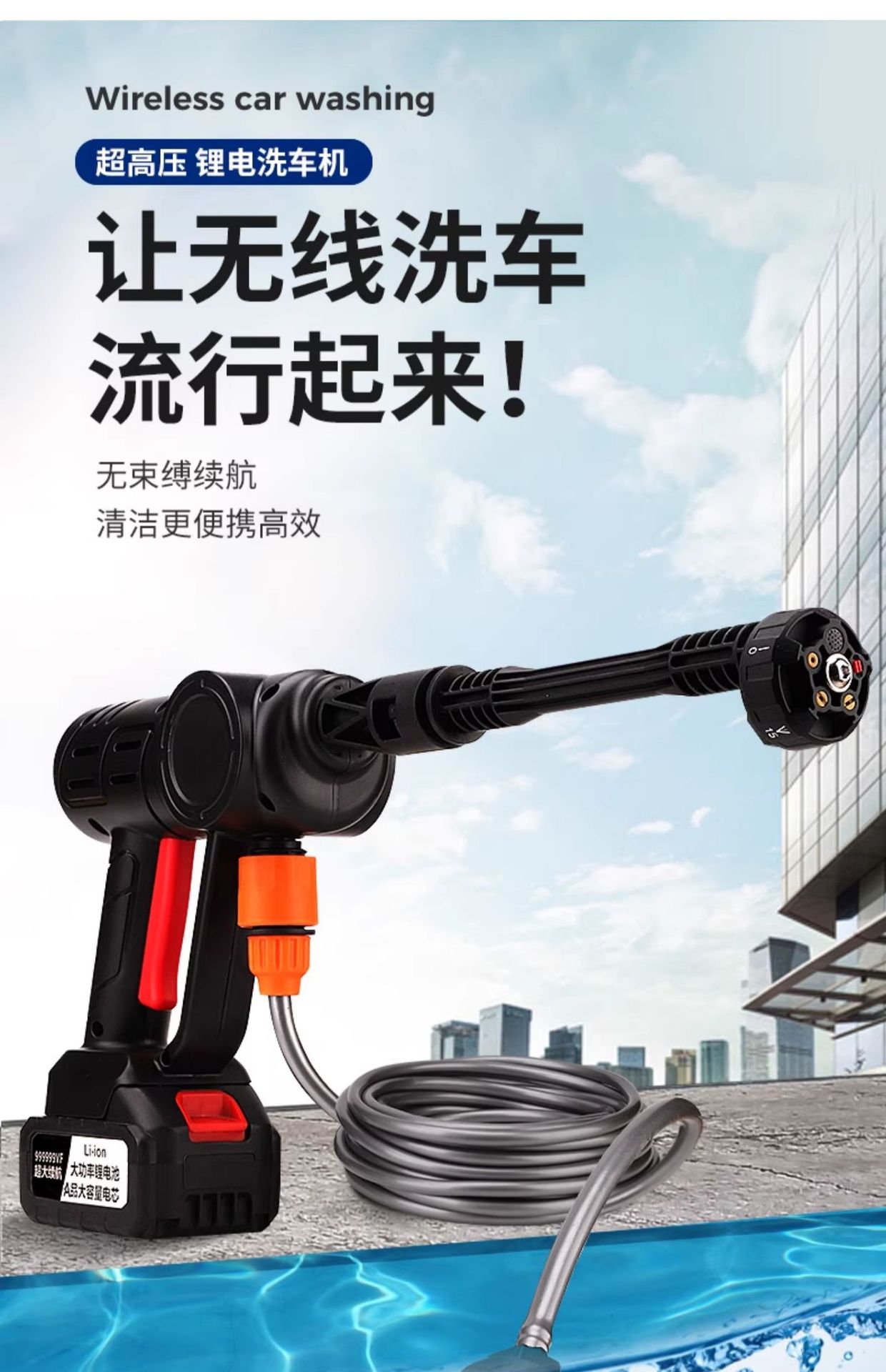 Suitable for Wireless High-Pressure Car Washers, Portable Water Guns, Household Powerful Car Brush Pumps, Car Wash Tools, Lithium Battery Washers