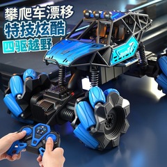 Children's Large Remote Control Off-Road Vehicle High-Speed 4WD Climbing Battery Powered Alloy Remote Control Car Boy Toy Race Car