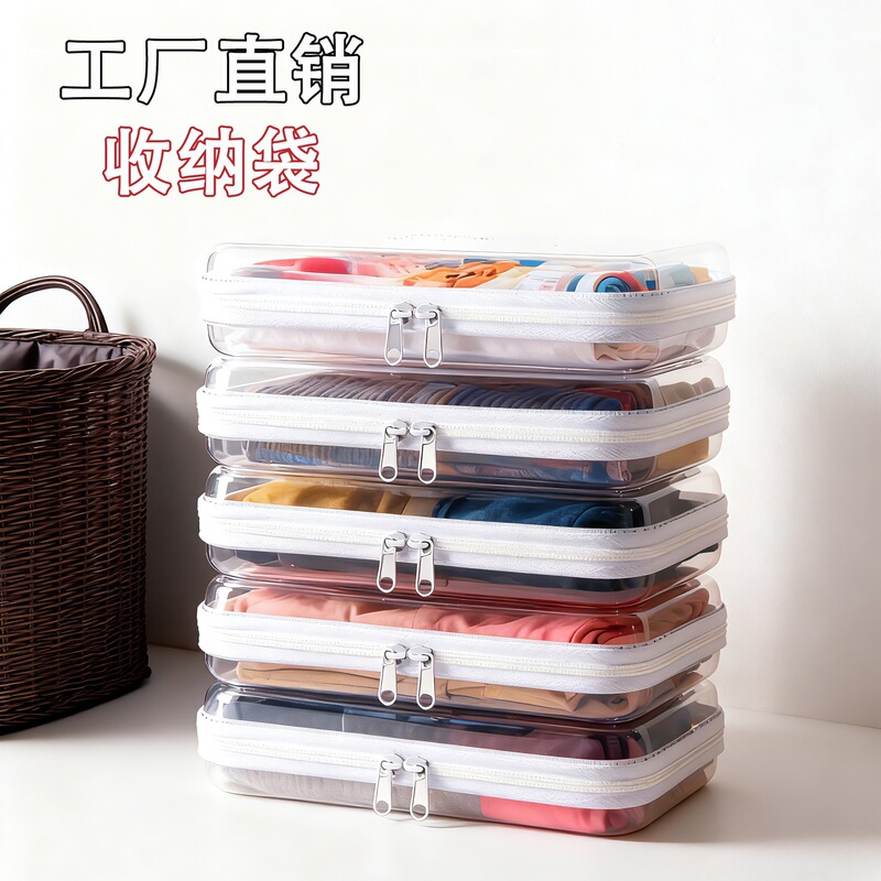 Large Zipper Storage Box Travel Storage Bag Pet Storage Bag Toy Toiletry Hard Bag Storage Transparent Cosmetic Bag