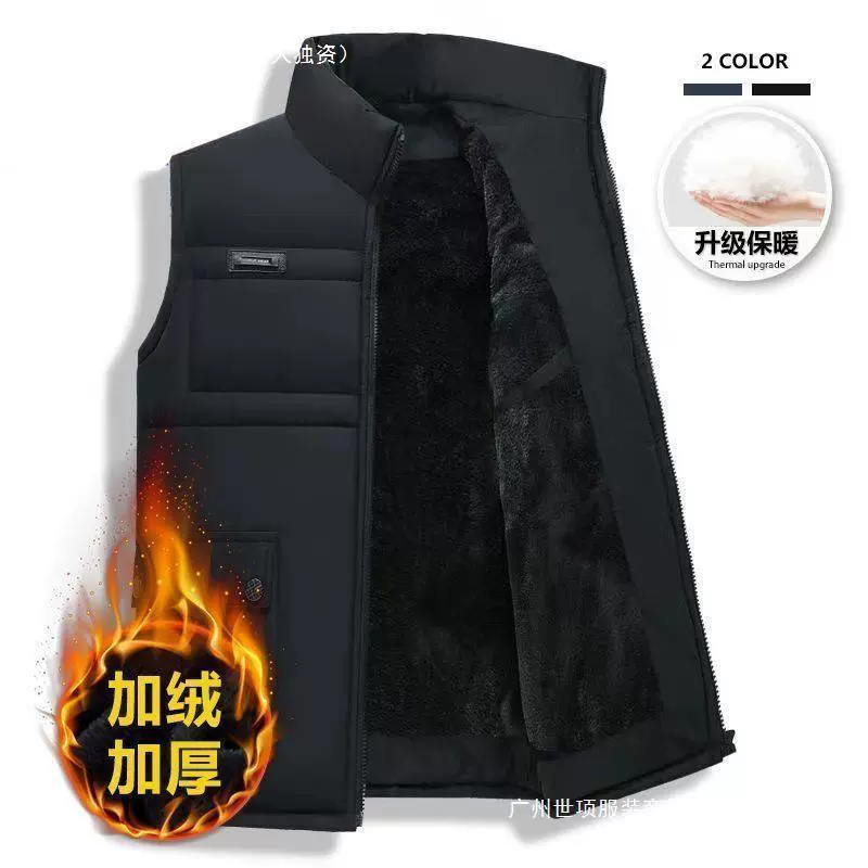 Средний и пожилой папа в пуховом жилете мужской толстый жилет