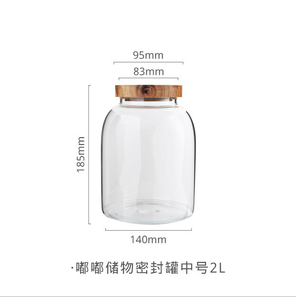Gran frasco de vidrio sellado frasco de almacenamiento de múltiples granos botella de almacenamiento de frutas secas tapa de madera de acacia tarro de té tarro de cáscara de mandarina