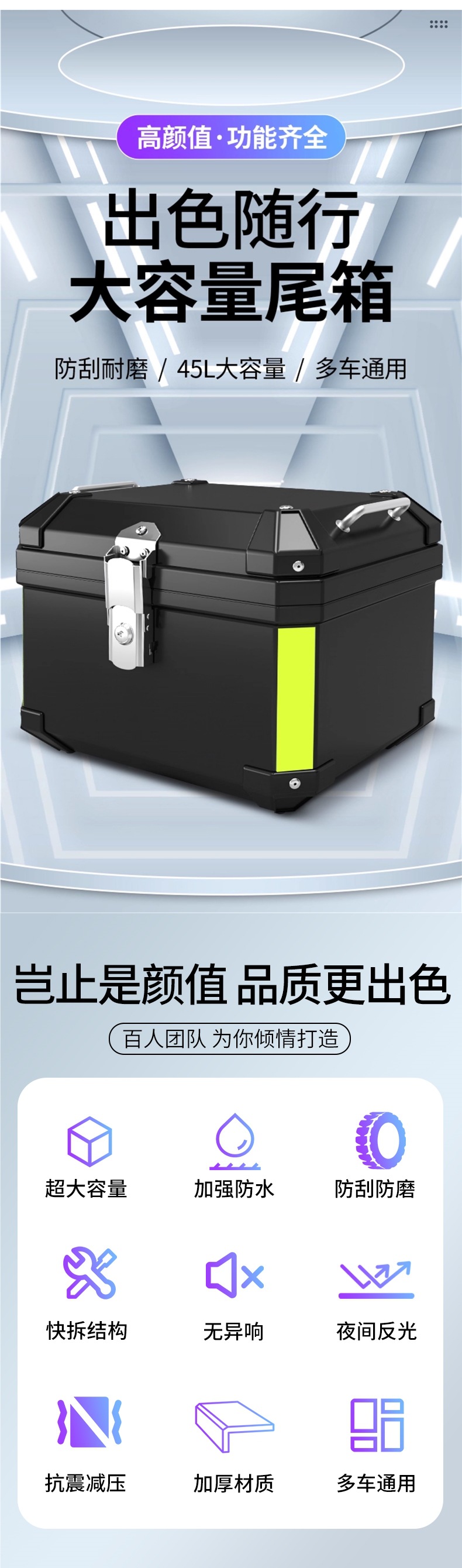 Motorcycle Trunk Large Capacity Universal Large Tool Box Pedal Electric Vehicle Trunk Detachable Modification