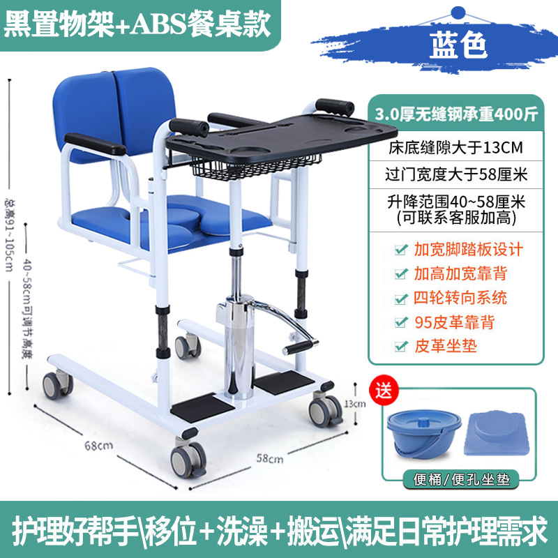 Elevador multifuncional para transferencia de ancianos en stock del fabricante, herramienta de cuidado de pacientes, ayuda auxiliar de elevación, tipo sentado.