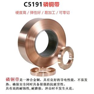 ���~�� C5210/C5191���~Ƭ�~��0.08 0.1 0.2 0.5 3mm��Ӳ�a�����~