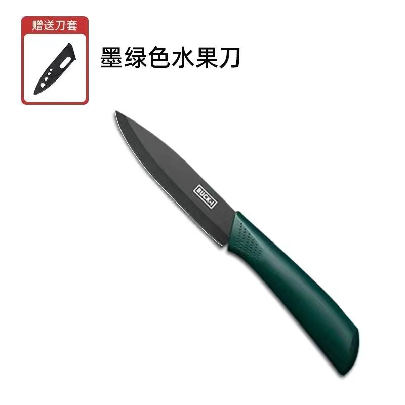 Cuchillo de acero negro, herramientas de cocina domésticas, cuchillo de cocina, cuchillo de acero negro, cuchillo de frutas, cuchillo de alimentación suplementaria, cuchillo de corte, cuchillo de cocina, cuchillo de cocina