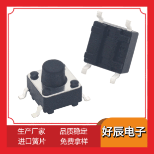 �S�����l�p�|�_�P SMT���y�~�p�|�_�P ���С���6x6x6�NƬ�_�P