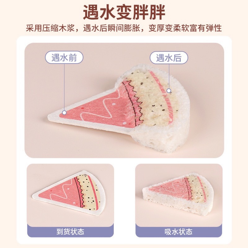 木浆棉海绵擦三角形压缩木浆洗碗棉厨房刷碗锅百洁布抹布木浆海绵|undefined