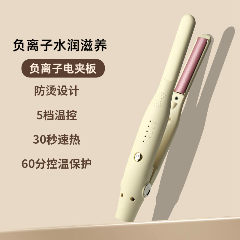 ヘアアイロン、スプリント、ビッグウェーブ、スリーインワン全自動ヘアアイロン、電動回転エッグロールスティック、マイナスイオンストレートヘアコーム|undefined