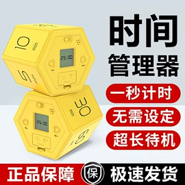 厨房定时器;车载手机支架;计时器