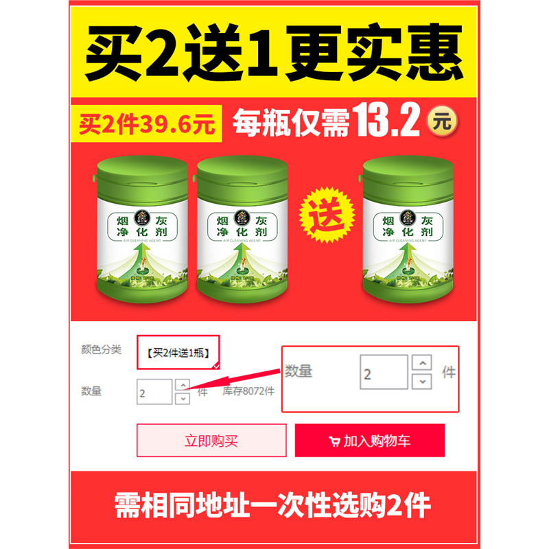 연기 소화 모래 청소 유물 그을음 공기 청소 시트 연기 냄새 제거 실내 재떨이 연기 소화 정화 청정기