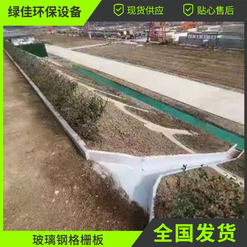 玻璃钢水渠农田灌溉 SMC排水沟 U型成品排水格栅