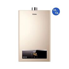 海尔燃气热水器天然气12/13/16升L厨房家用恒温洗澡强排式ECO节能