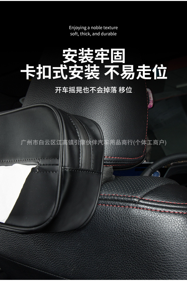 NOAH VOXY70 80 90 Series Car Tissue Box, Tissue Pack, Trash Bag, Modification Accessories for Hong Kong and Macau