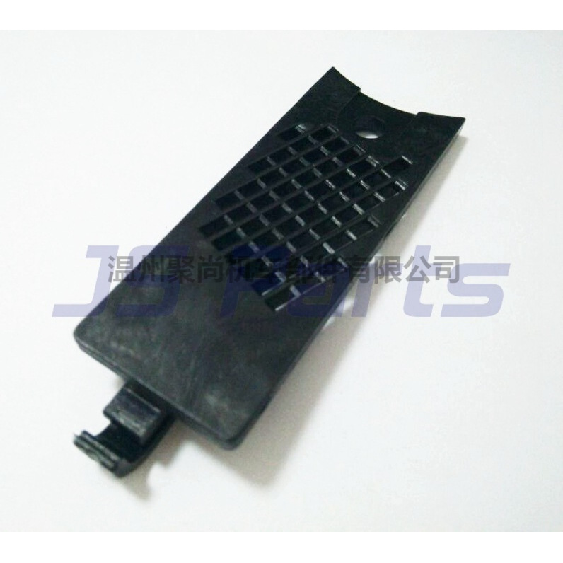 Outboard Engine Part 6E7-45214-00  Outboard