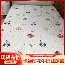 新款全棉牛奶绒双面多功能加厚夹棉床盖三件套学生婴儿床垫盖毯