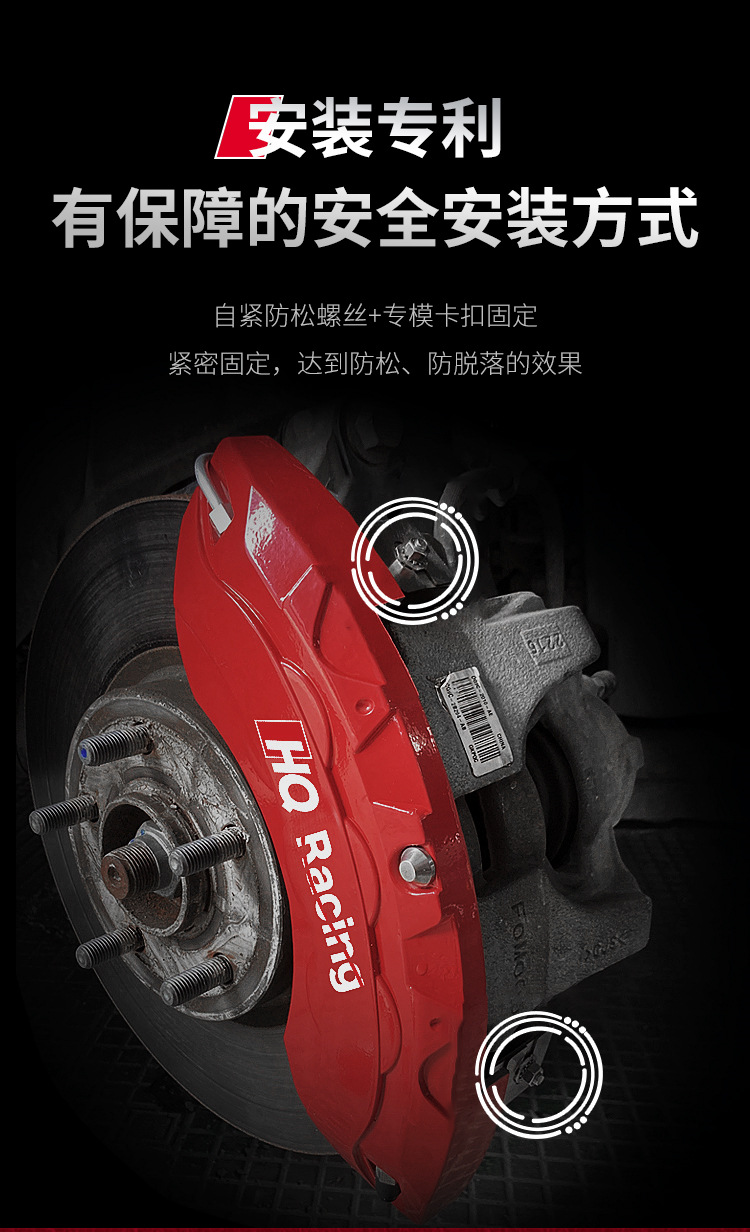 Suitable for Caliper Cover Ap Brake Caliper Cover Aluminum Alloy Brembo Caliper Cover Modified Shell Cover Wheel Hub Spray Paint Modification