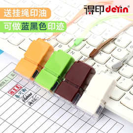 得印姓名印章扁章护士名字签名个人私章印自动出墨光敏章按压式