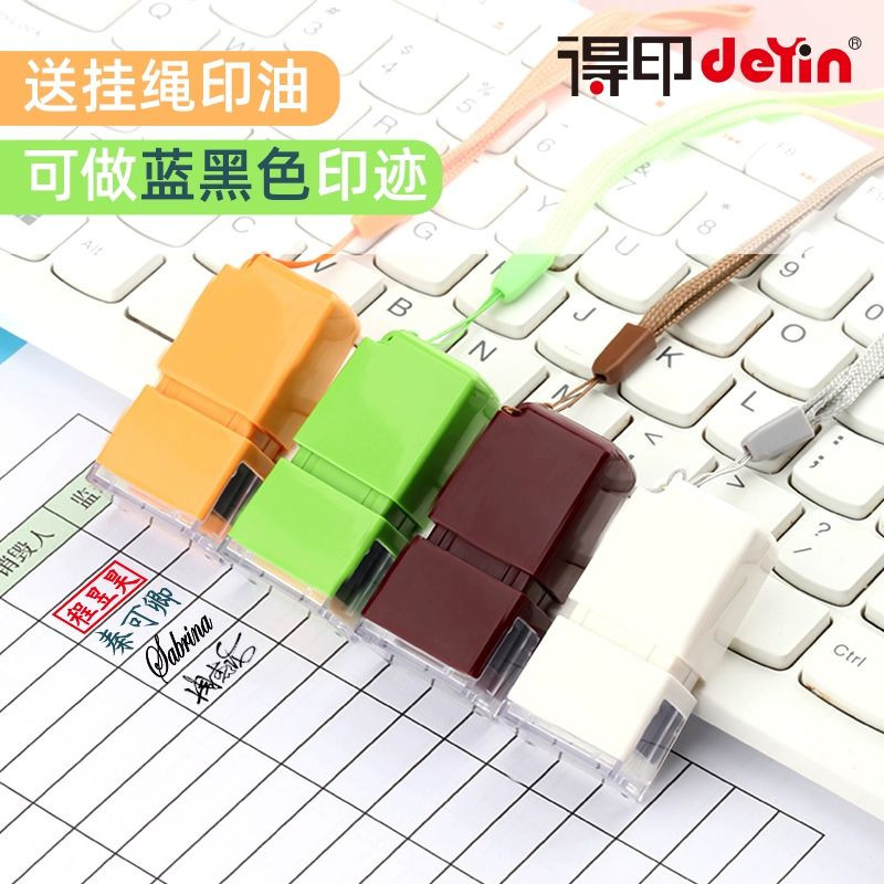 Name Seal Flat Seal Nurse Name Signature Personal Seal Printing Automatic Ink Photosensitive Seal Press Type