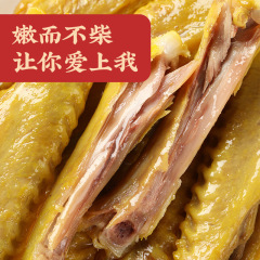 真莊鹽焗鴨中翅廣東梅州客家特產鹽香鴨翅膀宵夜熟食零食小吃即食