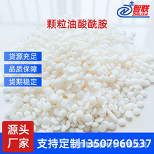 �S��ֱ�N �w������Ĥ�_�ڄ� ˬ���� ��������oleamideֲ��ԭ����