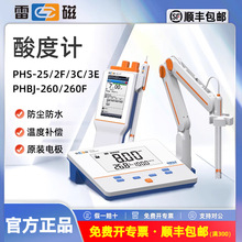 Ϻ״̨ʽӋphӋֵzyxyʽPHS-25/3C|yԇ