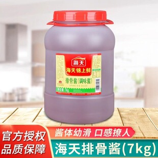 �����Ź��u7kg��Ͱ�b �\���r�t�������Źǟ���������ץ��u����
