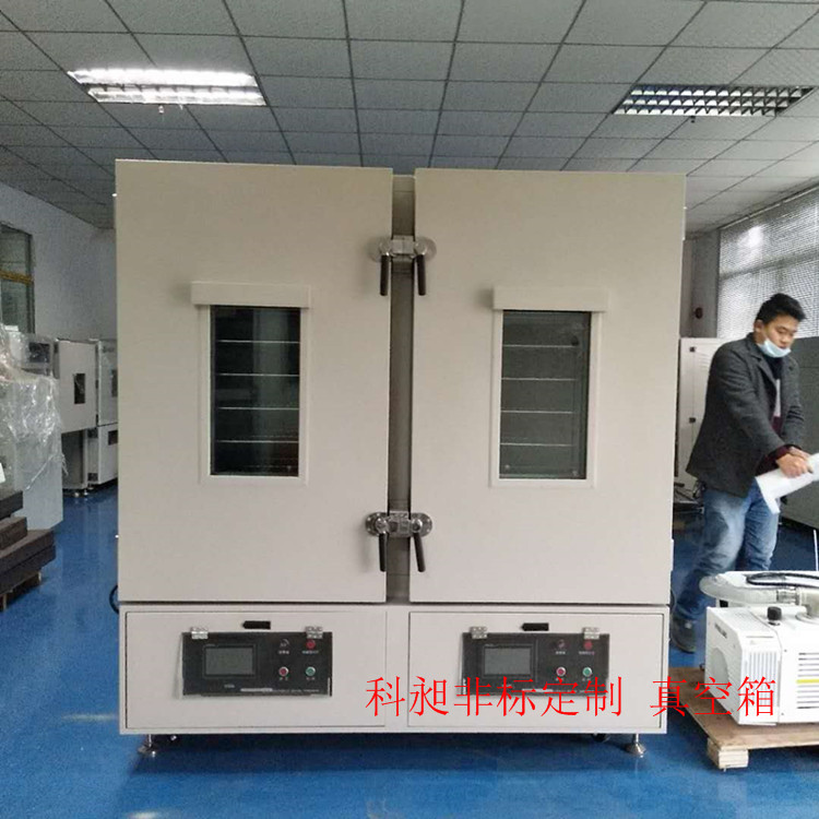 非标供应 江门 产真空干燥箱，真空脱泡箱，真空检测密封隧道炉