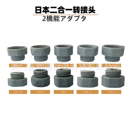 花洒淋浴配件;手持花洒;花洒套装