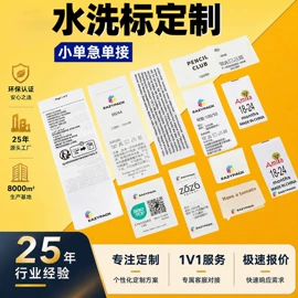 纸盒;纸袋;吊粒、吊牌