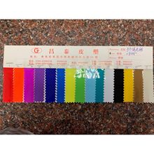 �S��ֱ�NPVC�p�R�� 0.8mm ��ɫ���z PVC��Ĥ�h����ɫ��ɫ�o�۹��z